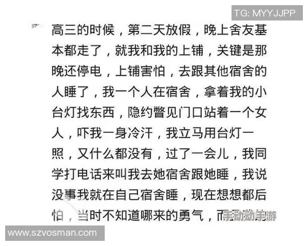 足球明星在荧幕上的浪漫吻戏揭示了他们不为人知的情感世界与生活背后的故事